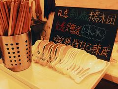 -正南齐北·老街糯米团(洪崖洞店)