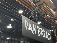 -PAPER STONE BAKERY(天汇广场店)