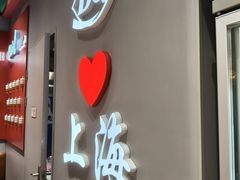 大堂-DQ·蛋糕·冰淇淋(大宁国际商业广场店)