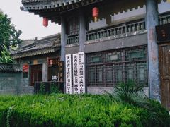 -关中书院