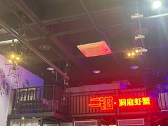 -二钳洞庭虾蟹·江湖菜(成都鹭岛店)