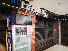 -SFC上影百联影城(虹口店)