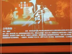 -金色印象·4K影院式足体养生(南滨印象店)