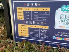 -海合安武汉极地海洋公园