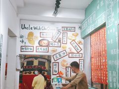 -華叔茶記