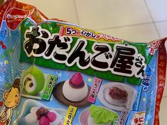 -三旗百汇商品城