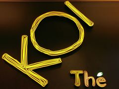 -KOI Thé(正佳广场店)