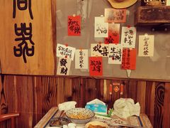-食戟