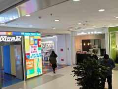 -凯德MALL(西直门店)