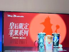 -瑞幸咖啡(石榴中心店)