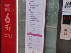 -万达广场(济南魏家庄店)