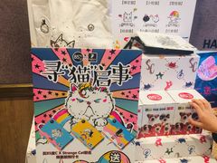 -85度C(上海奉贤苏宁生活广场二店)