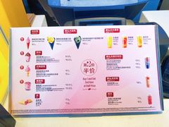 菜单-麦当劳(东苑丽宝商业广场店)