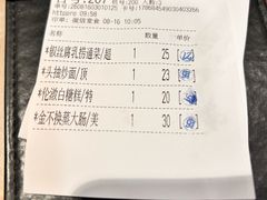 -虾饺妹·粤式手工点心(水荫路店)