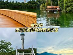 -庐山西海主景区