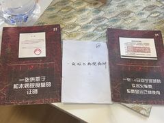-剧狐剧本杀(徐汇1号店)