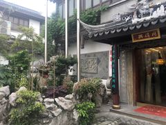-同得兴 Since·1995 传统苏式面馆(十全街店)