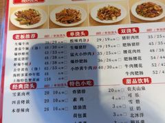 -寻裕记·现炒浇头面(人民广场店)