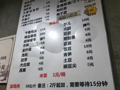 -黑竹香鸡(营和巷店)