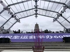 -大雁塔北广场音乐喷泉