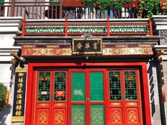 -富华斋饽饽铺·宫廷糕点·伴手礼(护国新天地店)