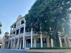 -赤坎·广东华侨国际旅游度假区