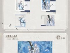 -墟弥Goods(北京朝阳合生汇店)