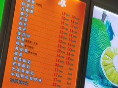 -有间冰室(侨港风情街店)