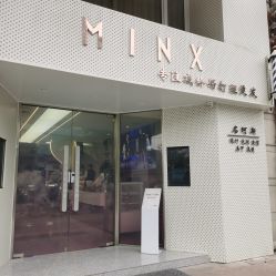 -MINX名珂斯·烫染形象设计