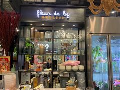 -天河领展广场