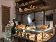 面包甜点陈列柜-面包与我Bread Or Me(长城汇店)