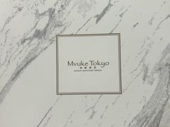 -布歌东京(金融街购物中心店)