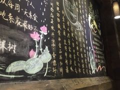 -素德轩素食餐厅(东港店)