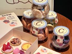-CookieJar曲奇家(东方宝泰店)