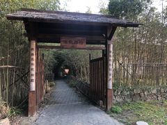 -田园东方蜜桃村的田野营地