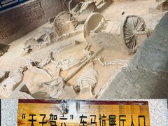 -洛阳周王城天子驾六博物馆