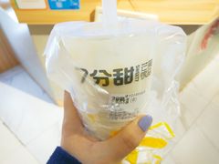 -7分甜(苏州中心店)