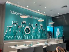 -姚姚酸菜鱼(五象万象汇店)