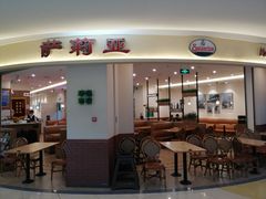 -萨莉亚意式餐厅(彩悦城店)