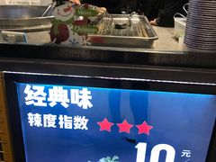 -自黑豆夫·臭豆腐夹馍(四海唐人街店)