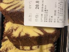 -Olé精品超市(北京合生汇店)