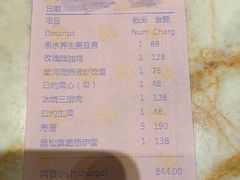 -星河湾半岛酒店-真粤中餐厅