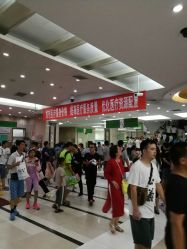 点击看大图 -首都儿科研究所附属儿童医院