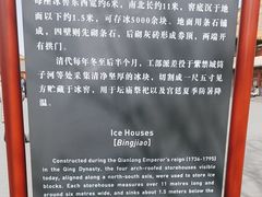 -故宫冰窖餐厅