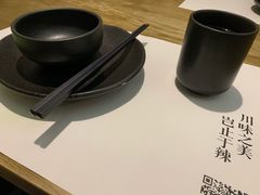 -榕意·川味之美(深业上城店)