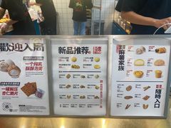 -虎头局·渣打饼行(五一新干线店)