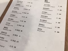 菜单-兰熊鲜奶(西直门凯德mall店)