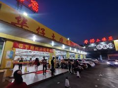 -华仔土鸡店(创意产业园店)