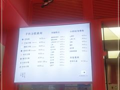 -阮大兴糕团(日月光中心店)