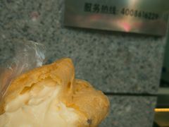 -麦斯晨菲老香港蛋糕(东街店)